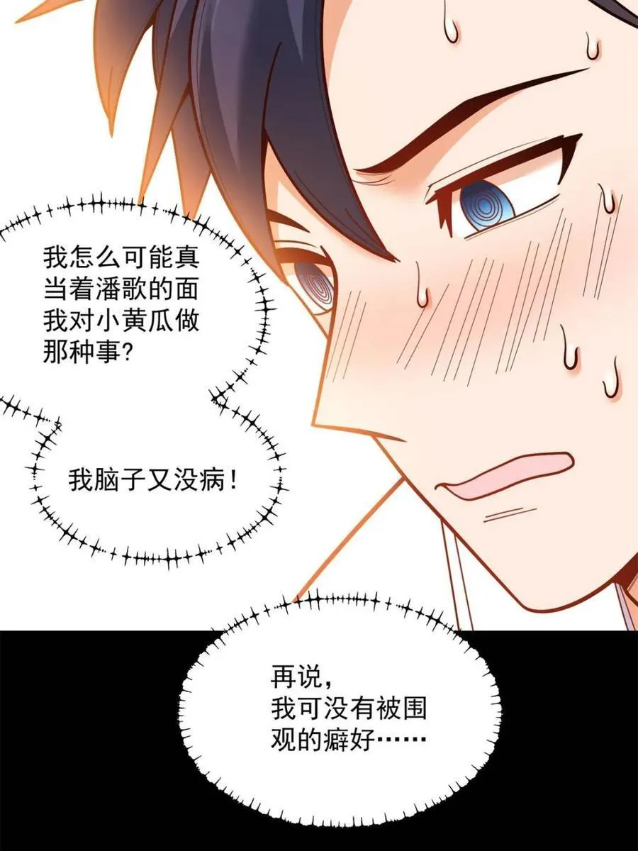 第139话19