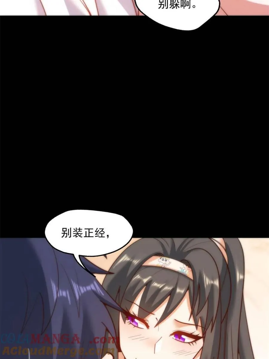 第138话39