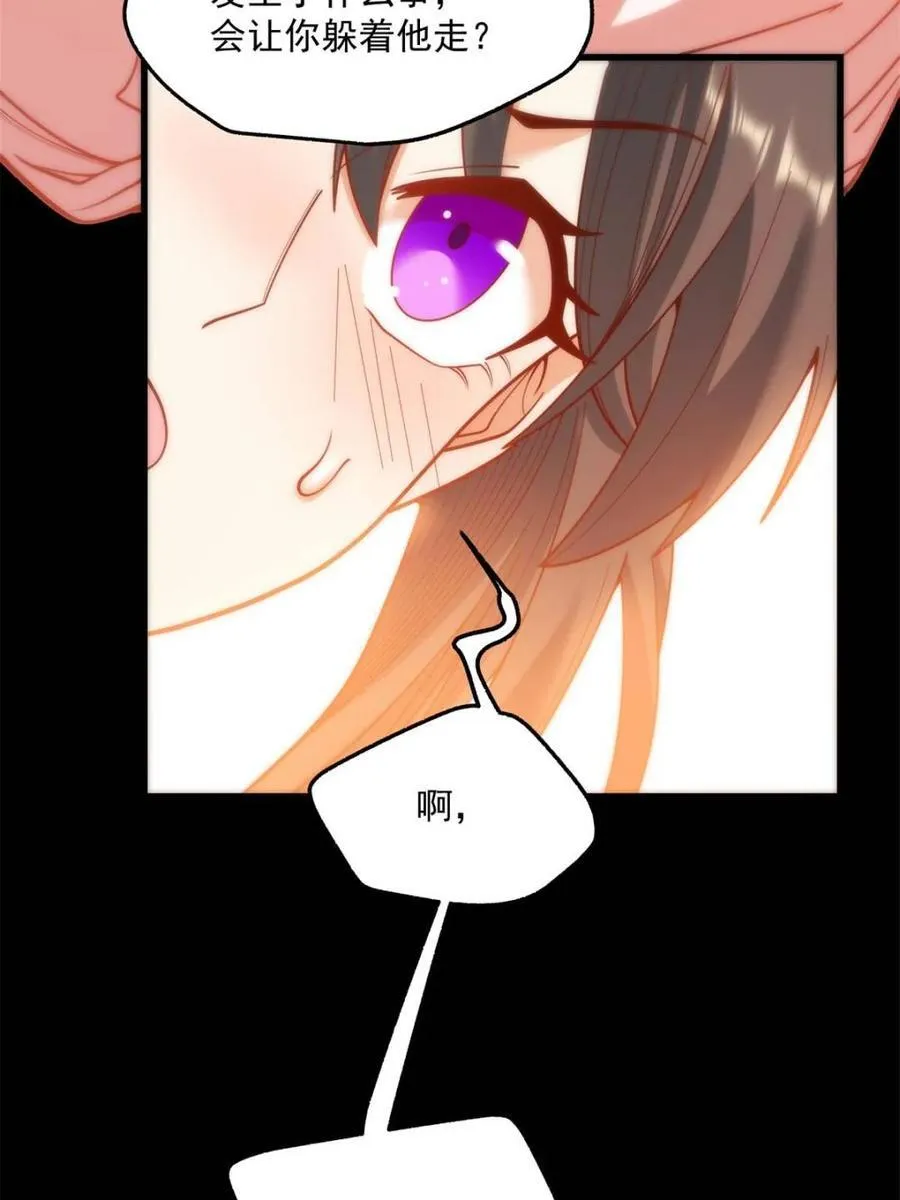 第137话13