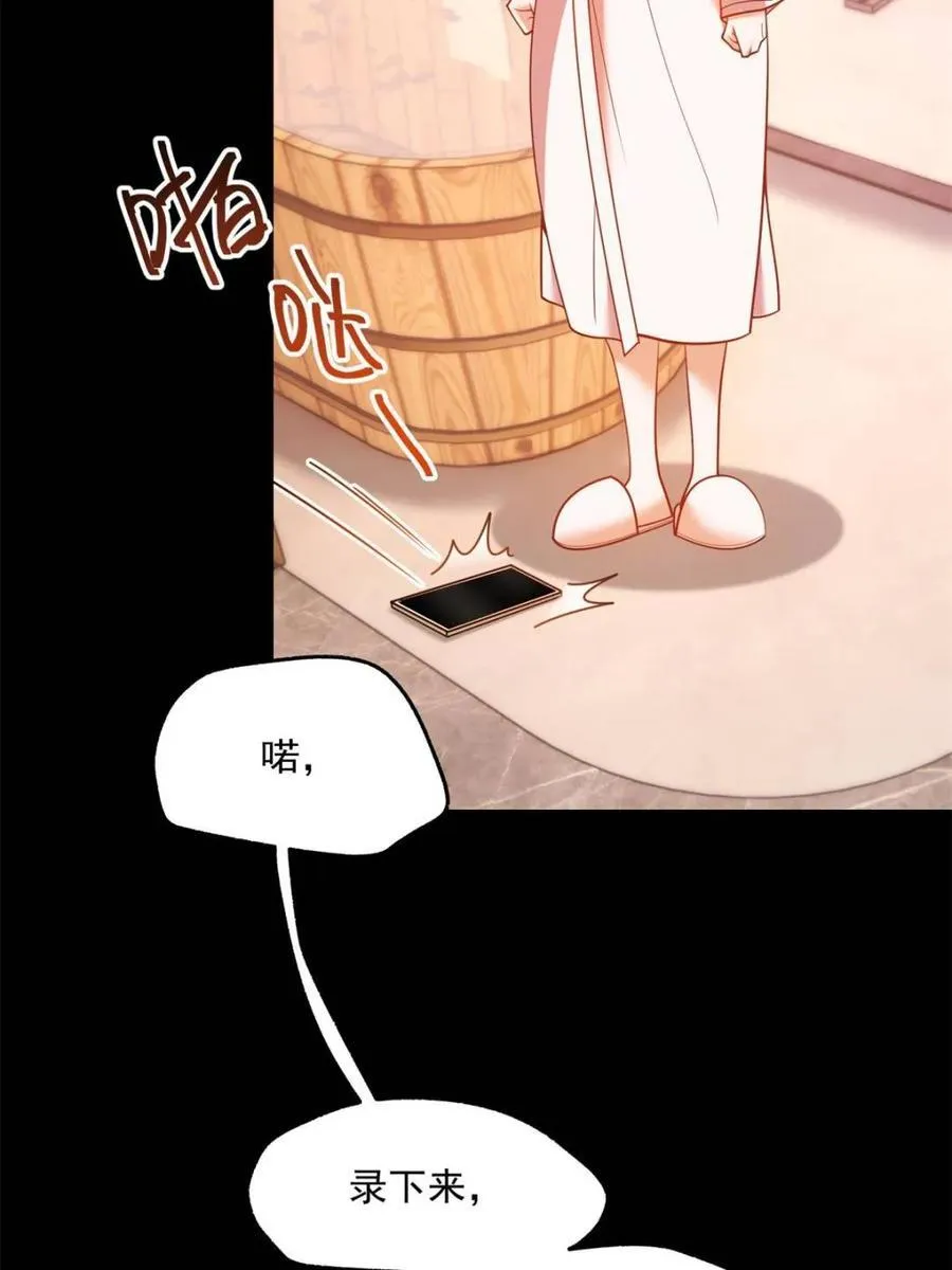 第139话4