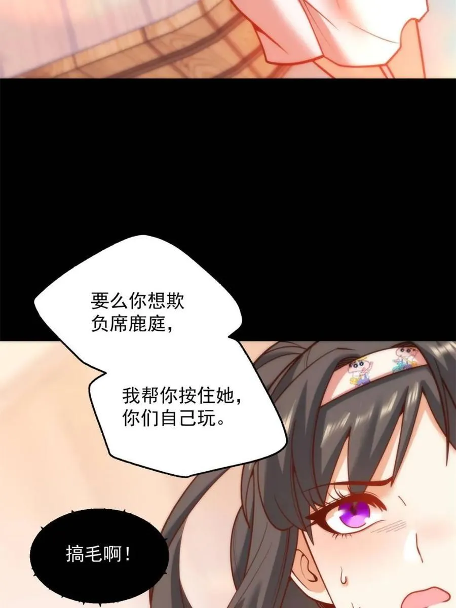 第137话59