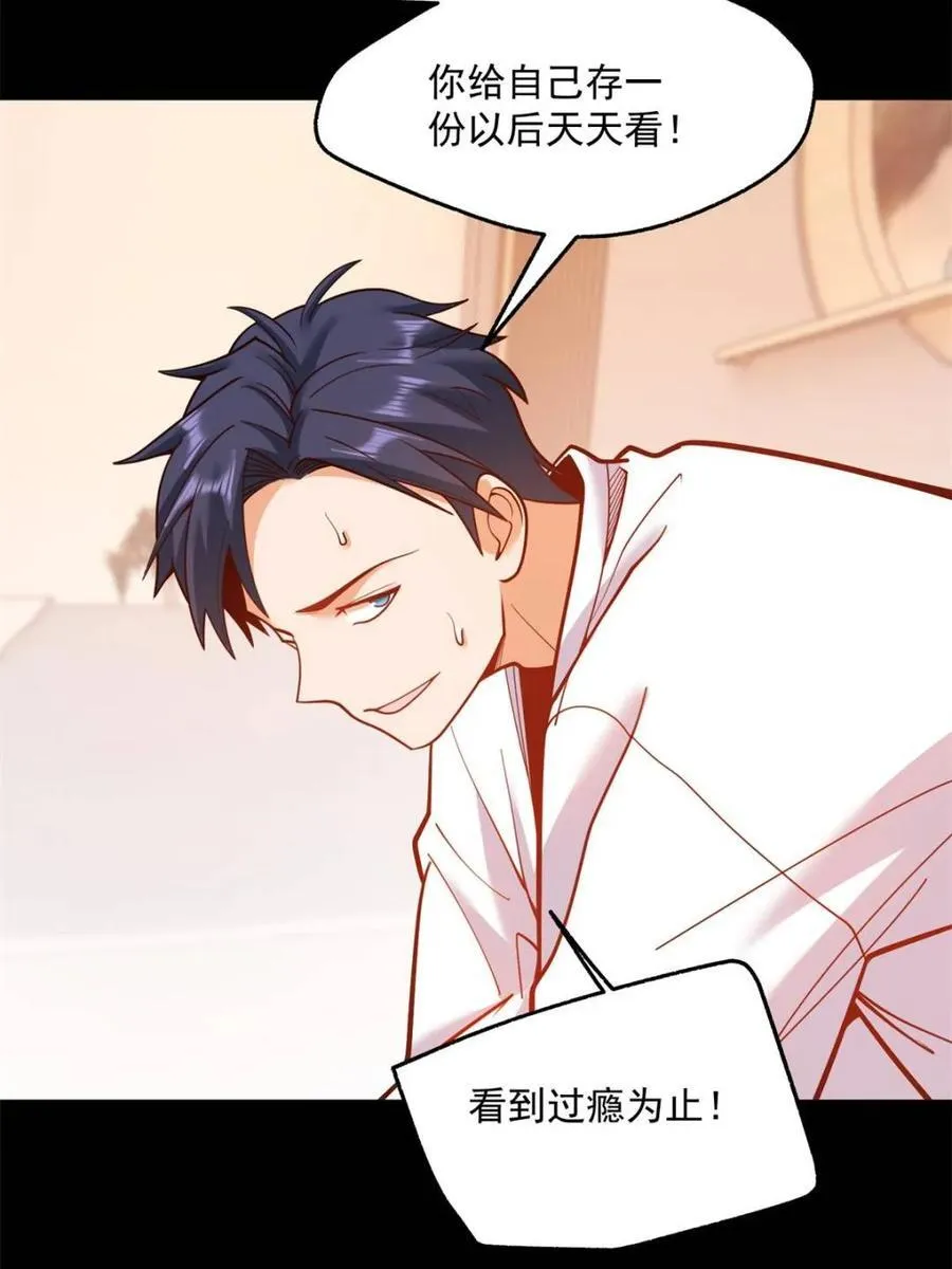 第139话5