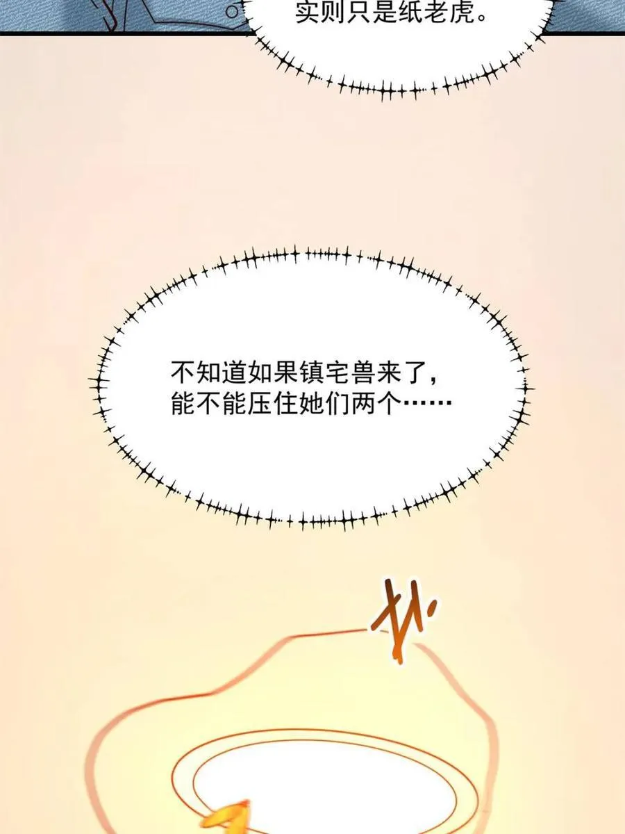 第141话16