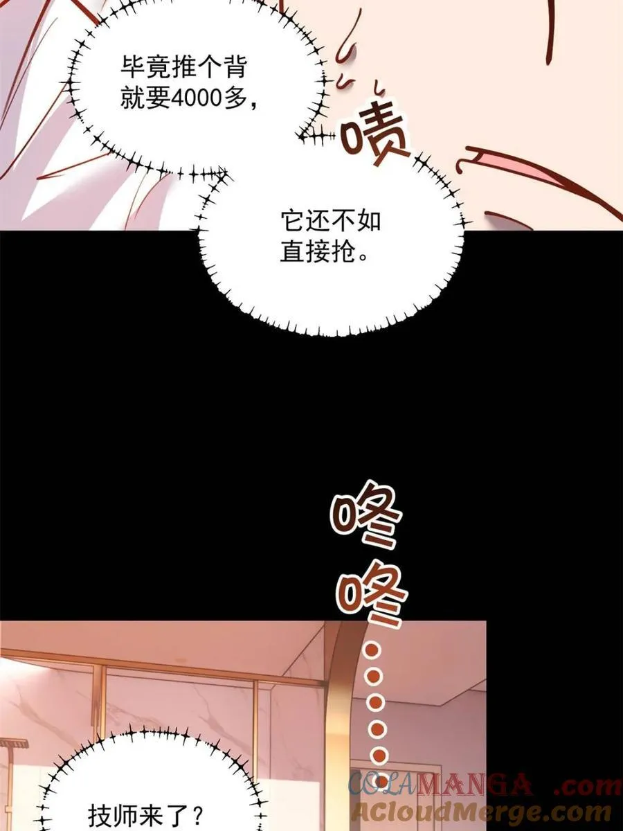 第136话24