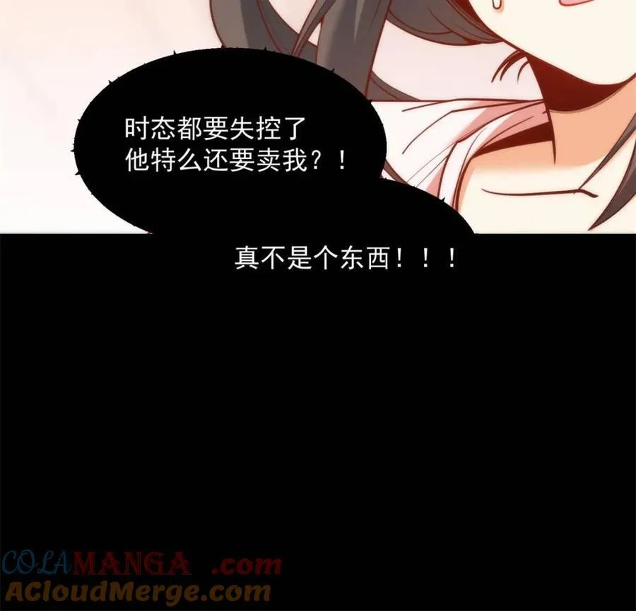 第137话60