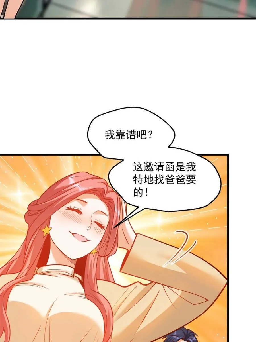 第134话28