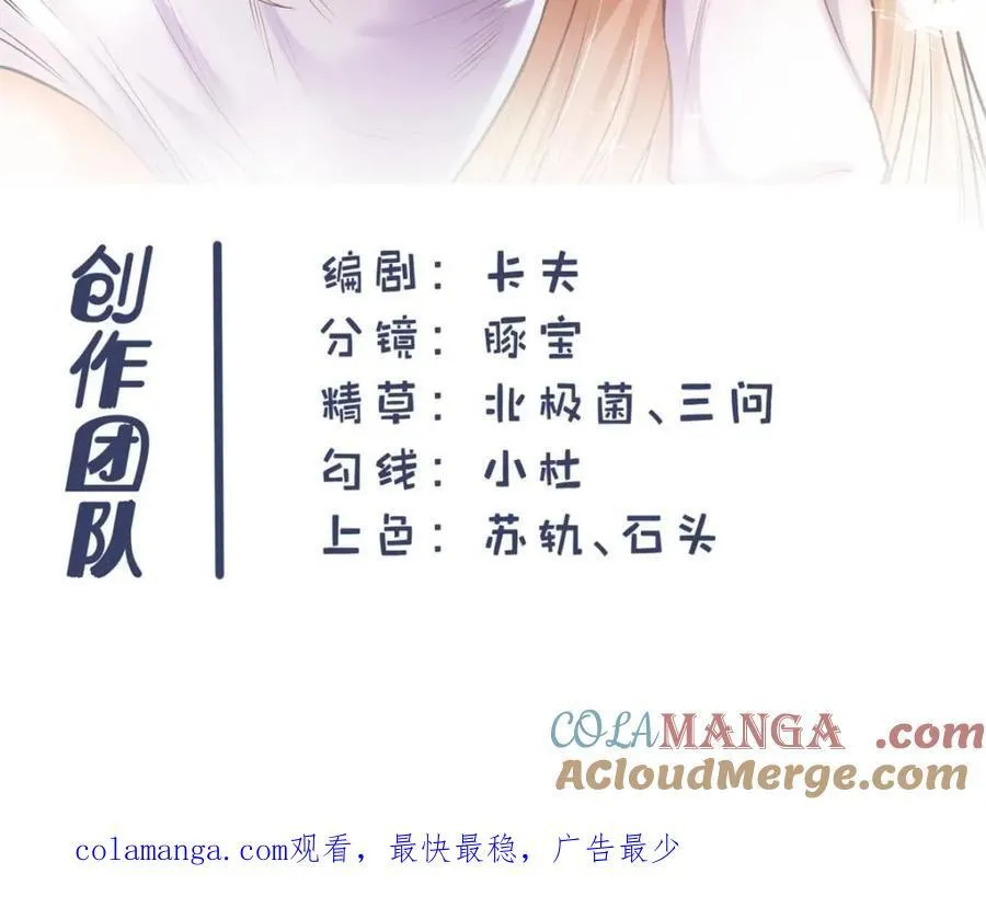 第141话72