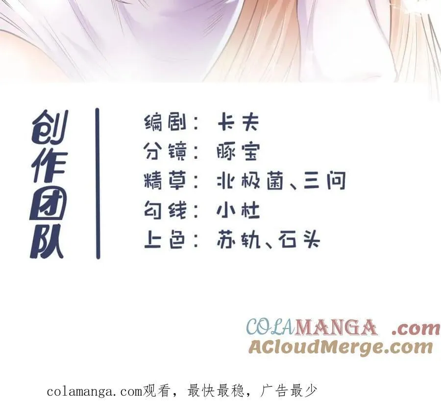 第136话63