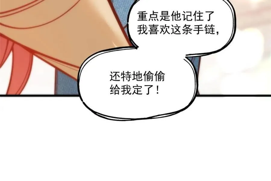 第135话19