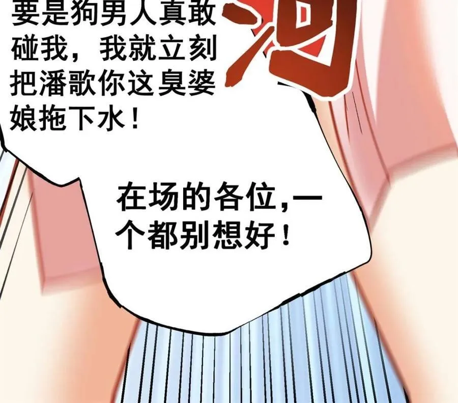 第138话29