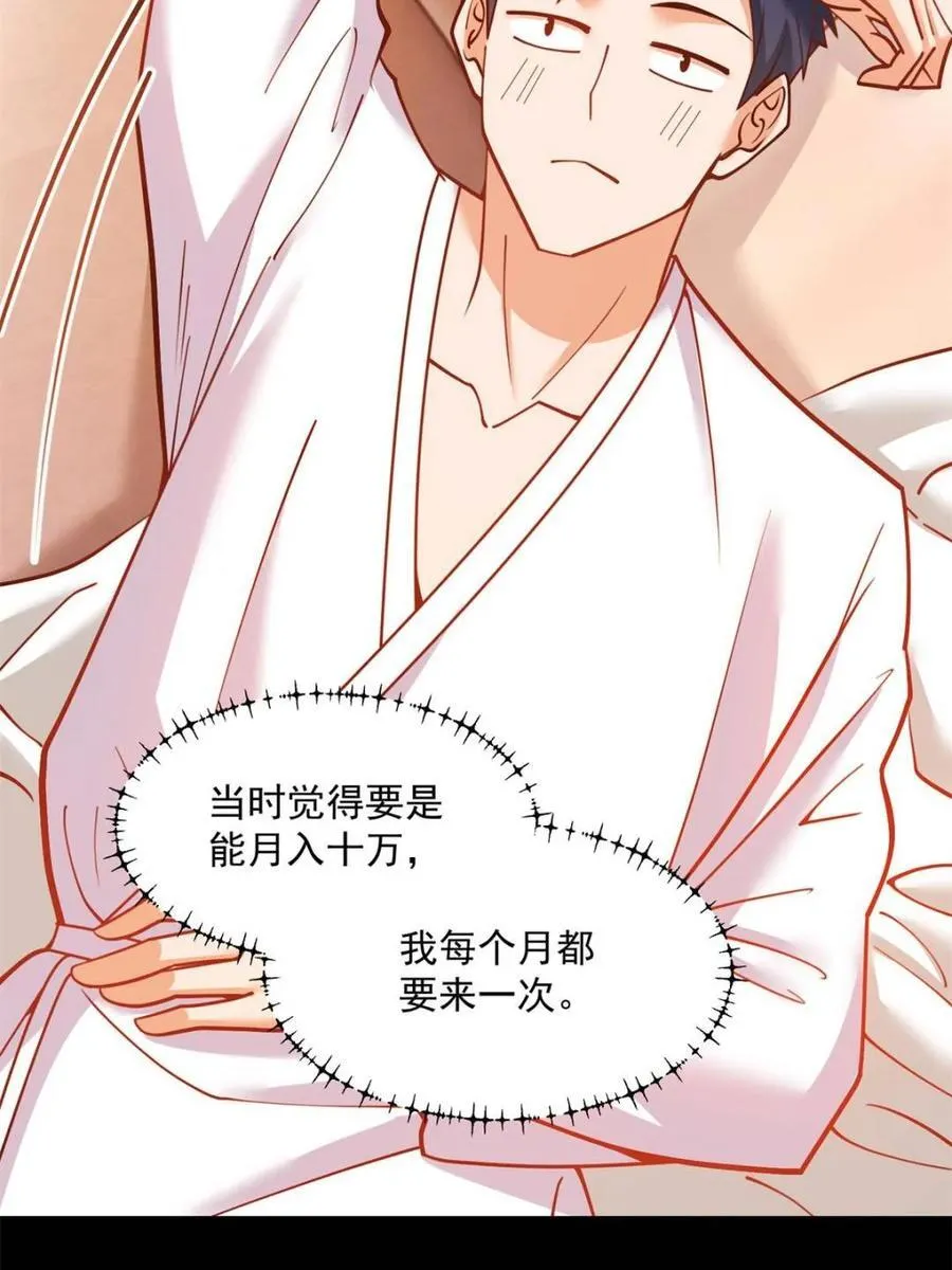 第136话22
