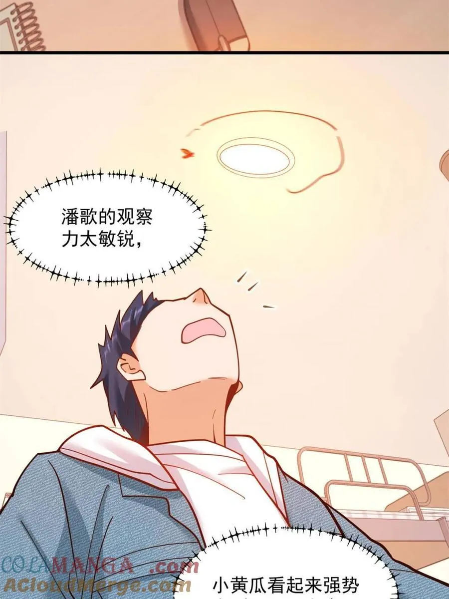 第141话15