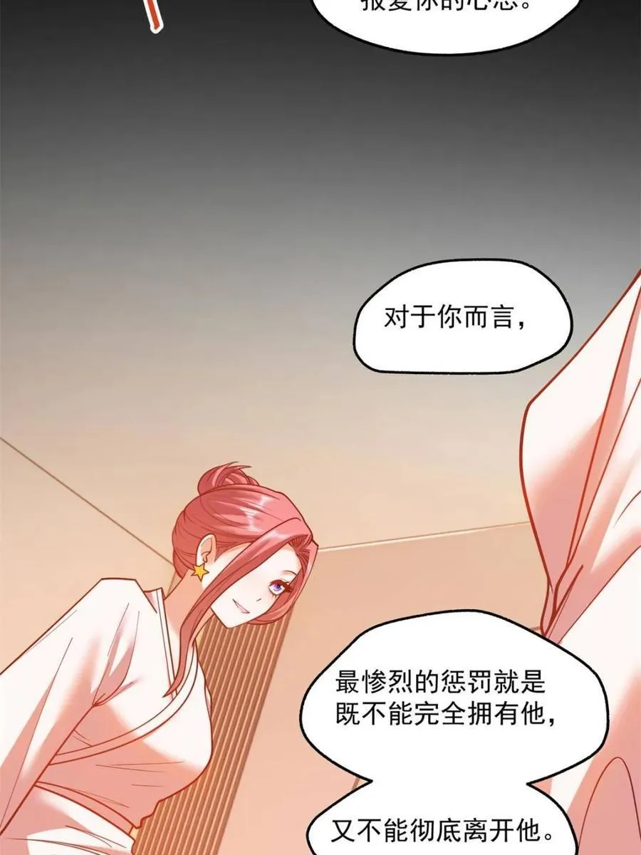 第140话44