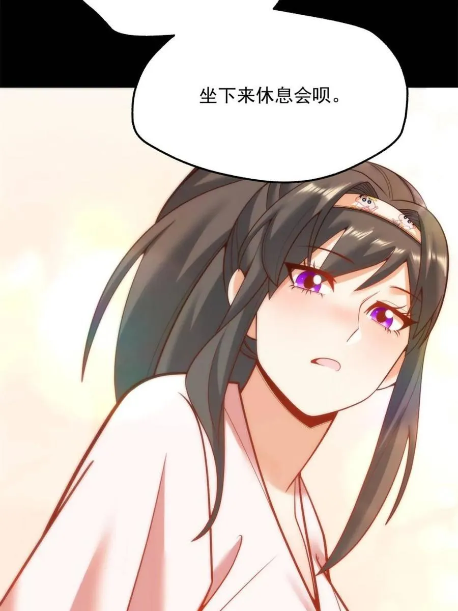 第139话52
