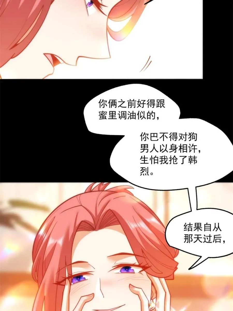 第137话11