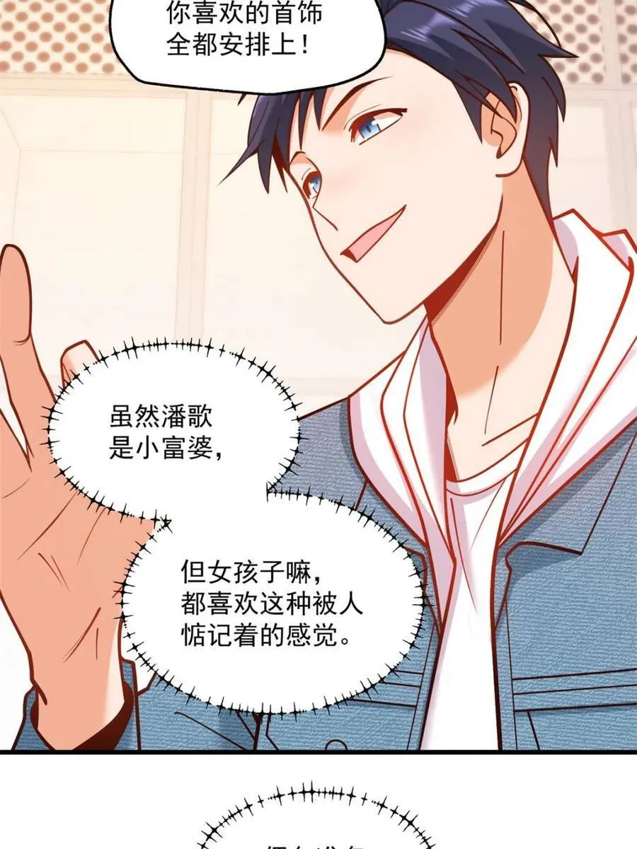 第135话25