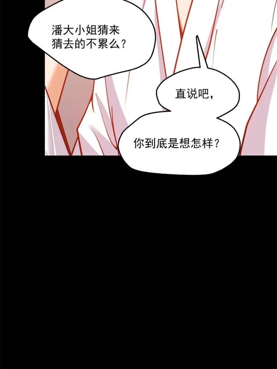 第137话40