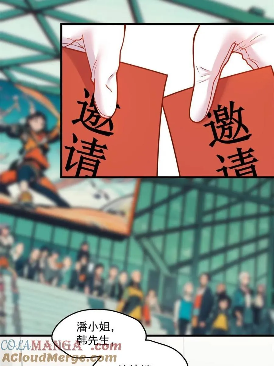 第134话24