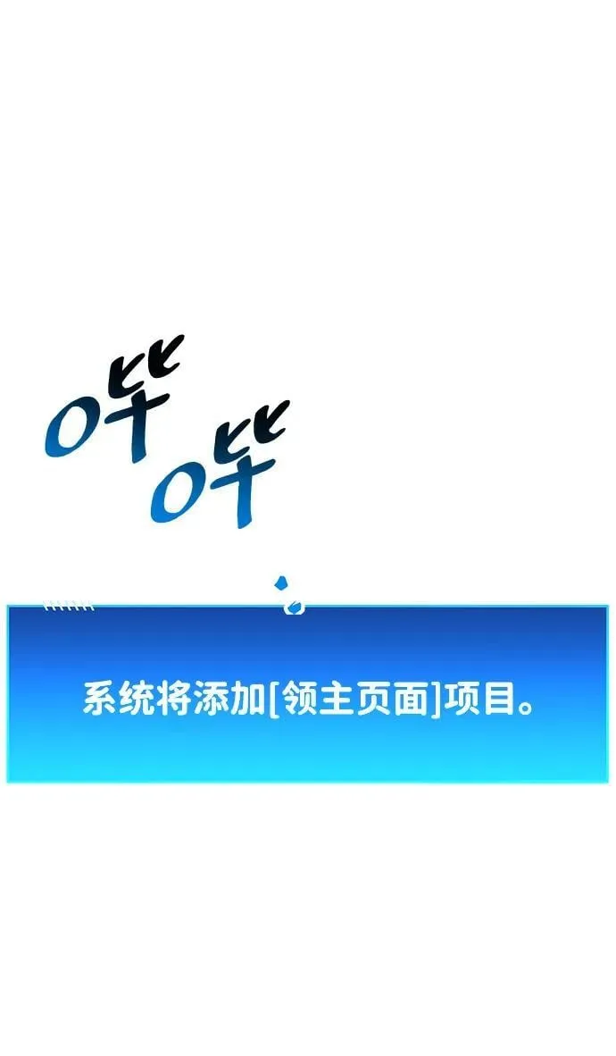 第53话（第一季最终话）103