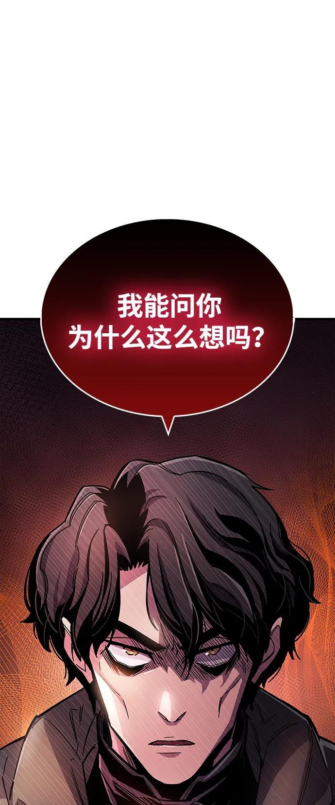 第17话59