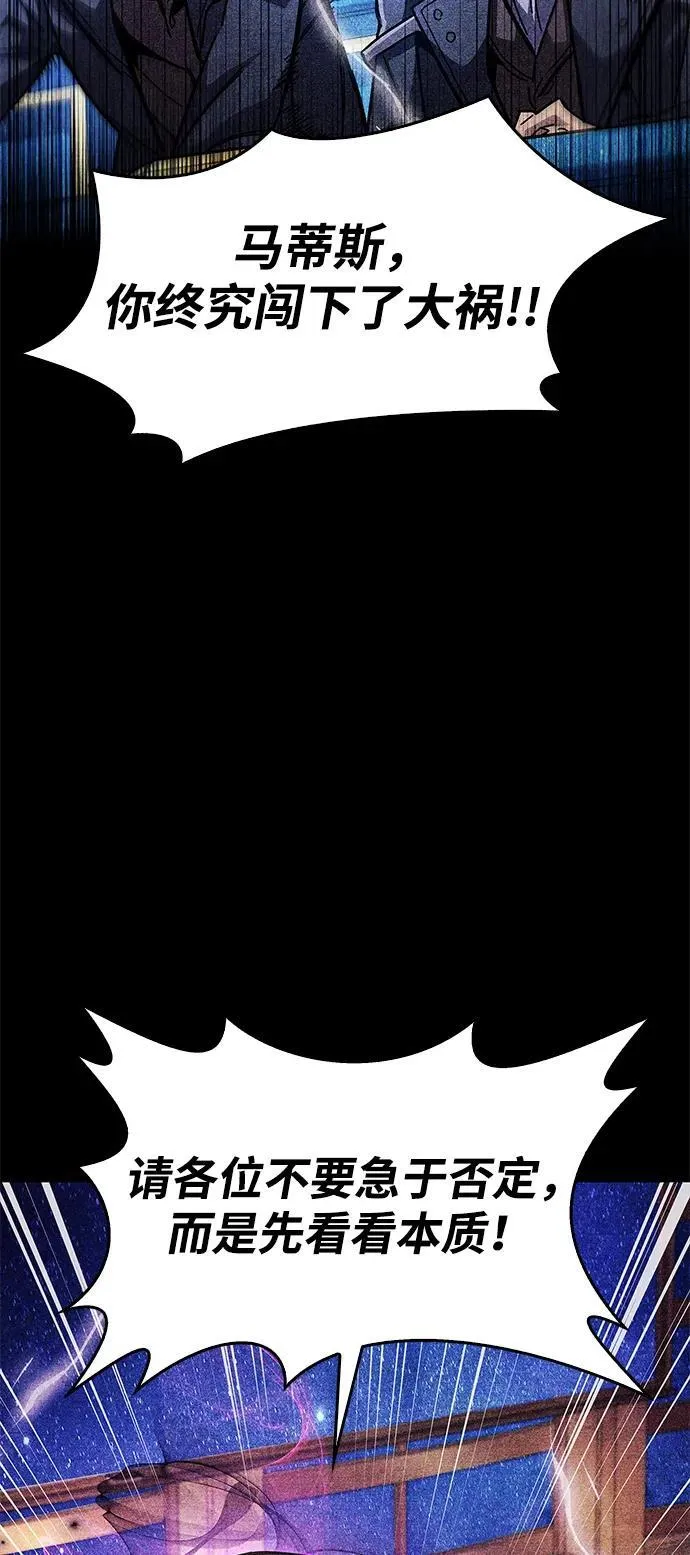 第36话35