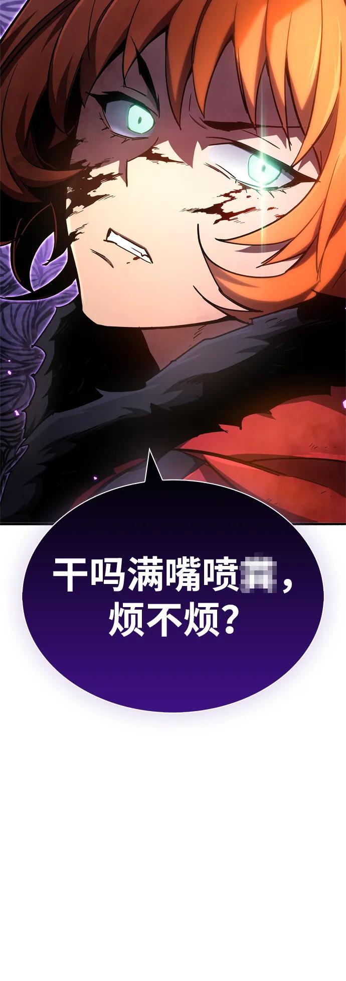 第6话101