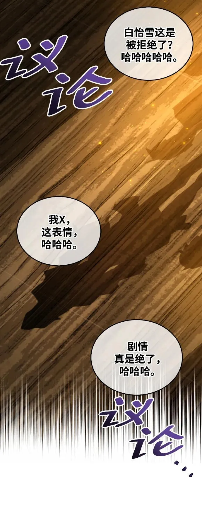 第38话74