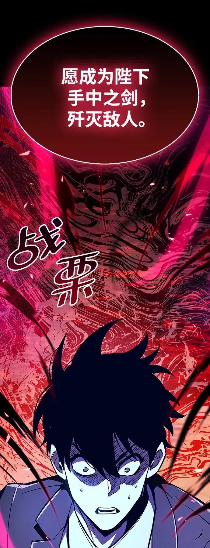 第27话4