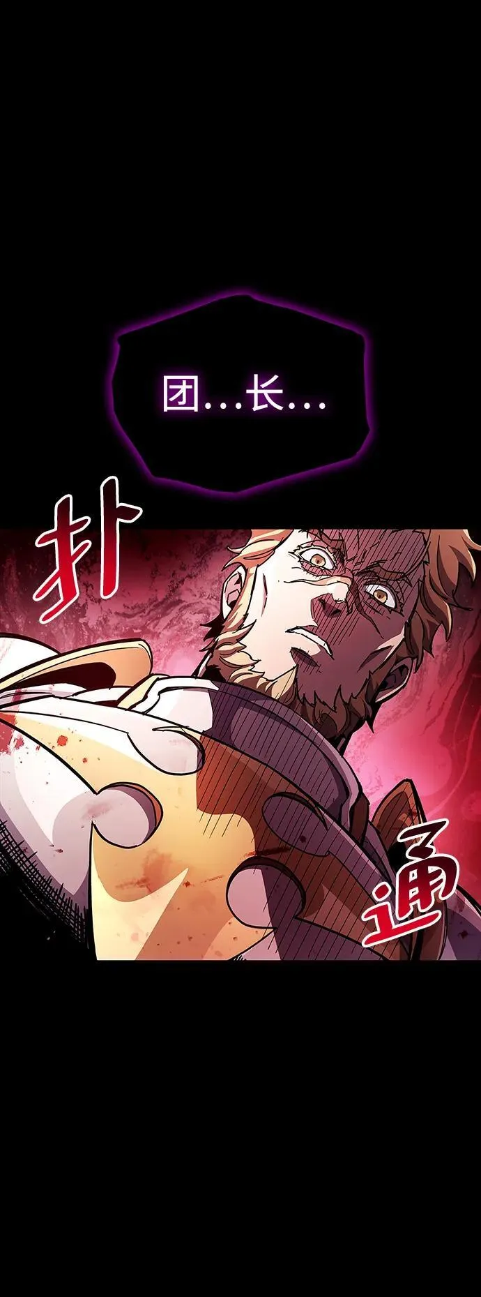 第50话7