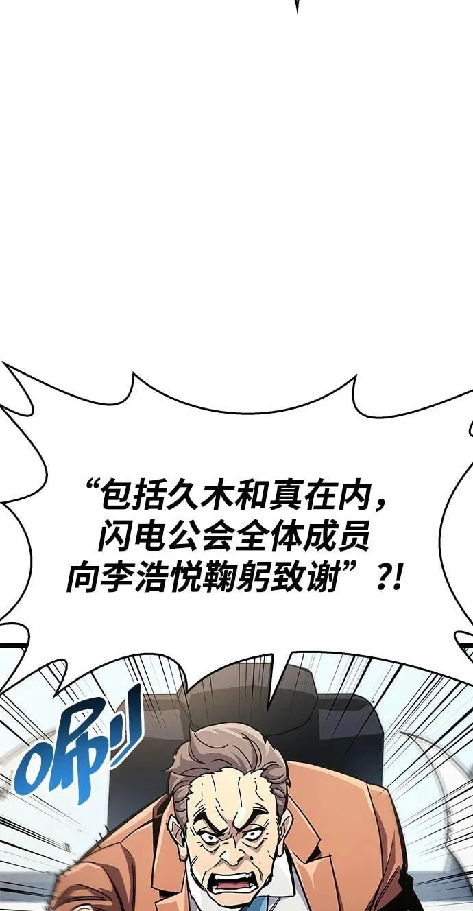 第53话（第一季最终话）25