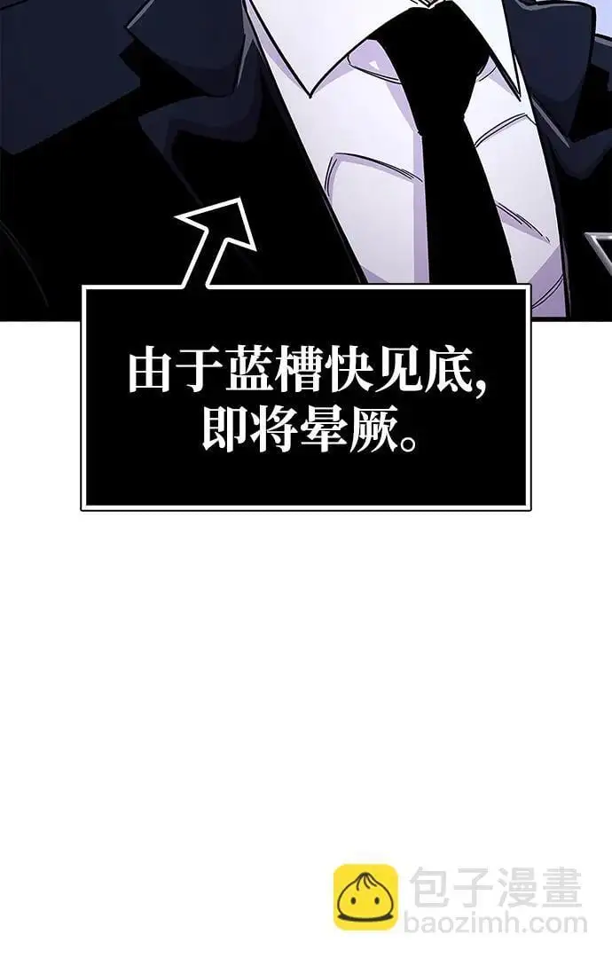 第24话47