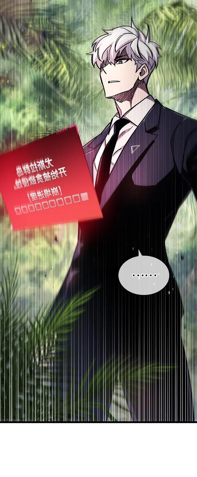 第19话120