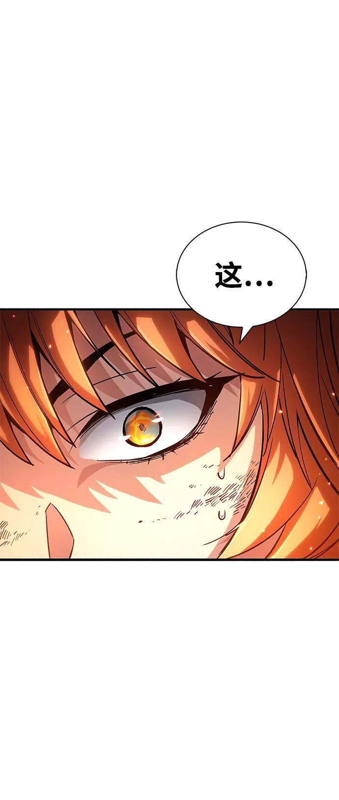 第7话57