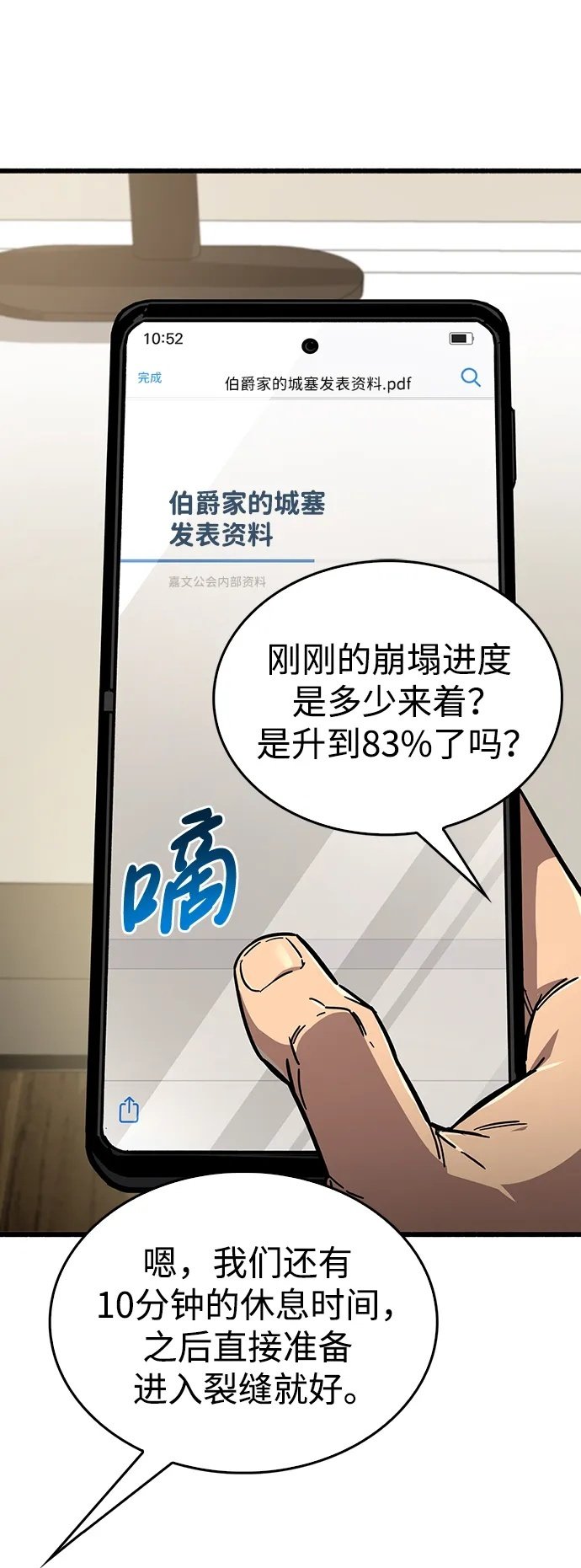 第12话99