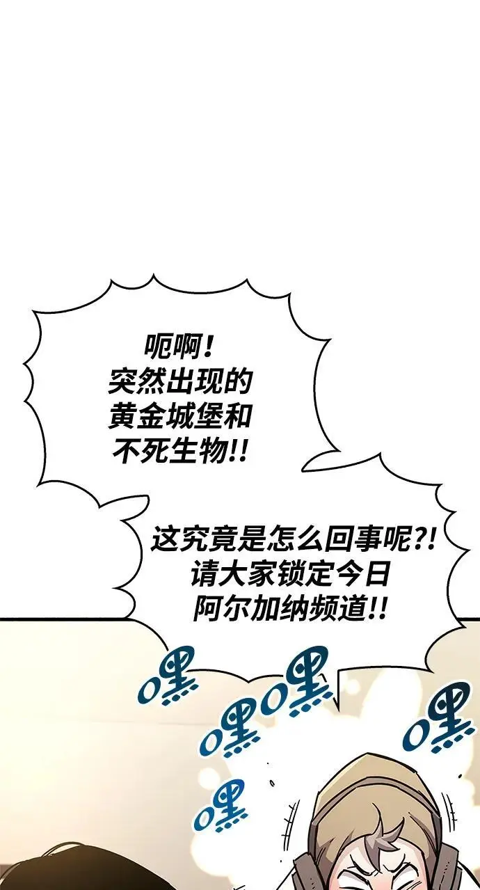 第25话37