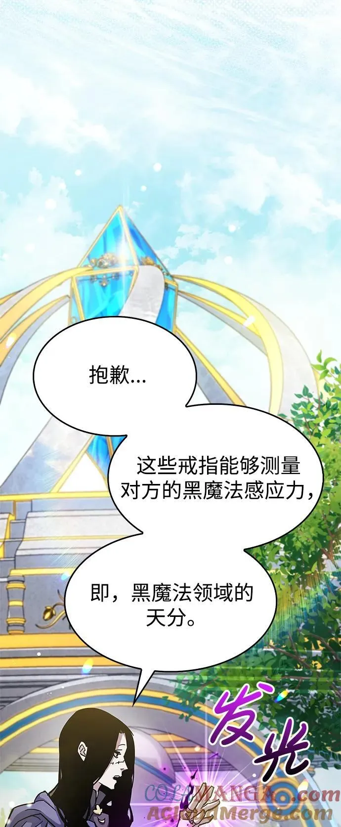 第36话56
