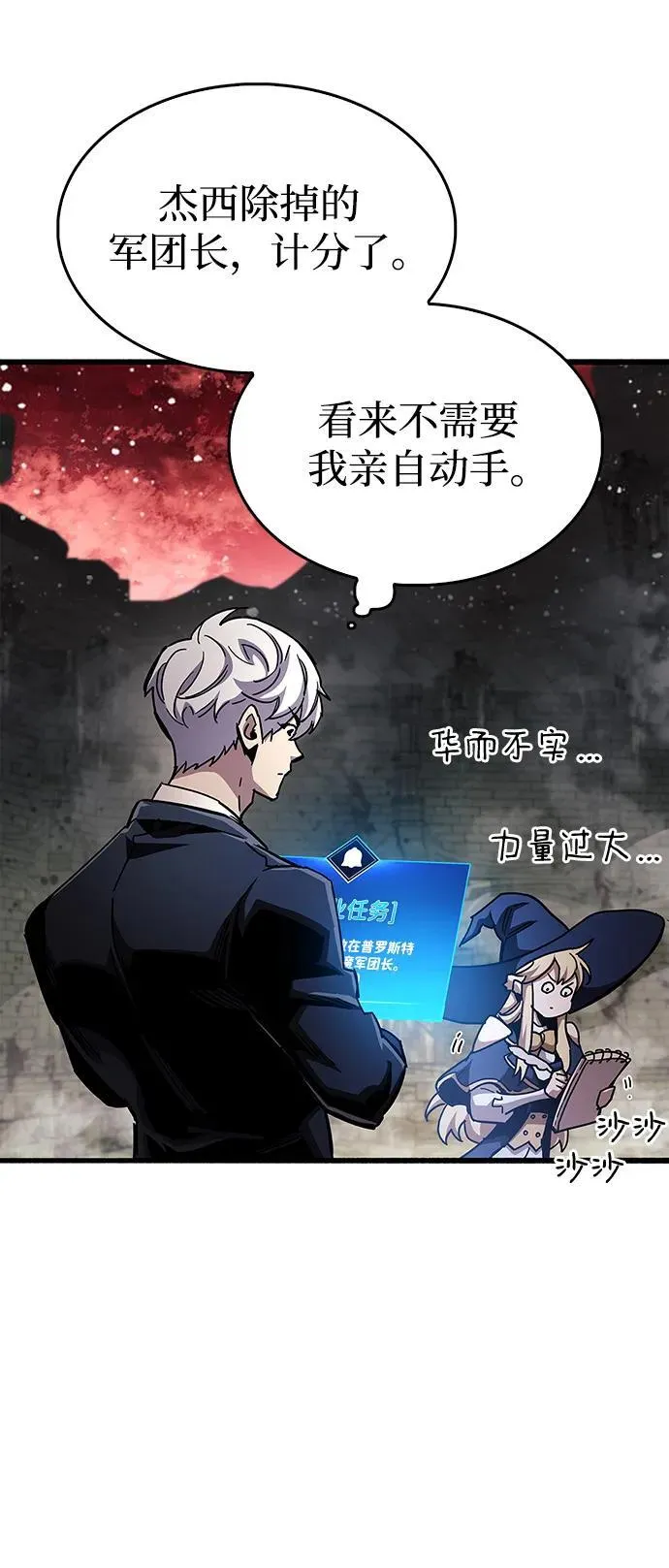 第46话14