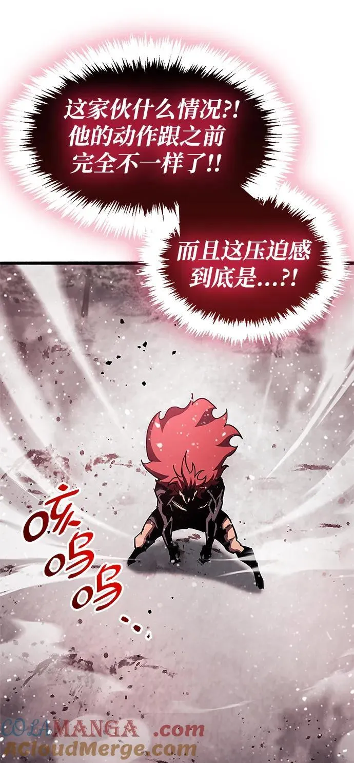 第47话84