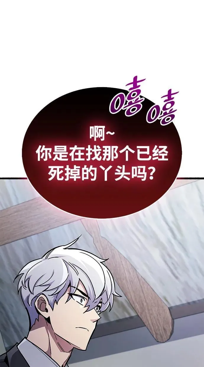 第39话21