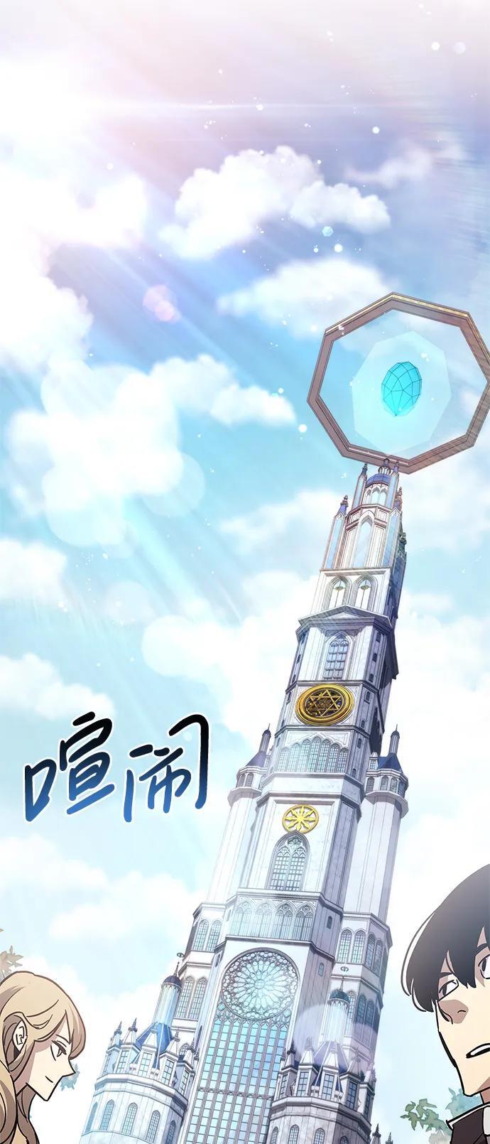 第16话55