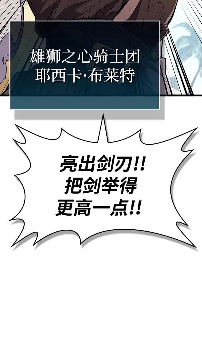 第33话94