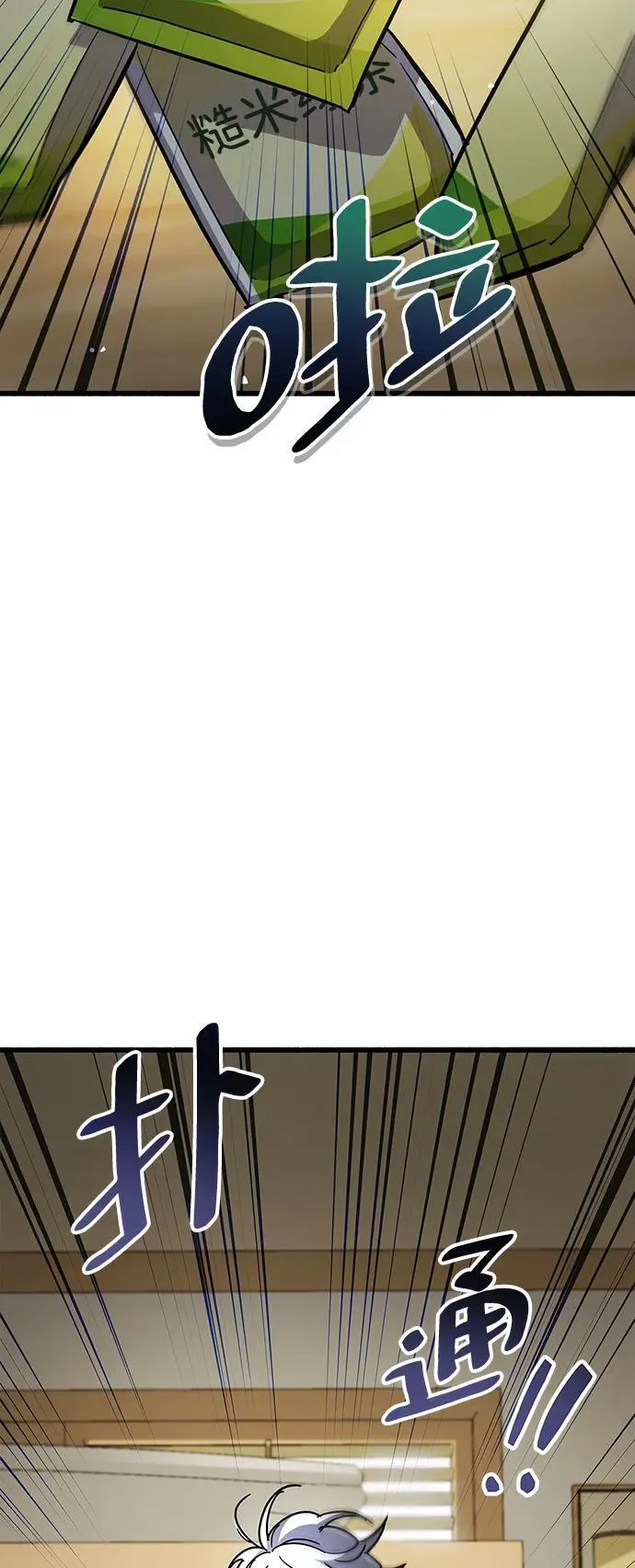 第37话55
