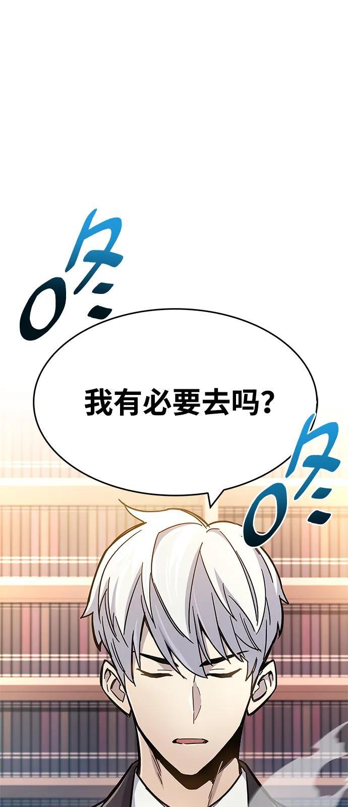 第18话87
