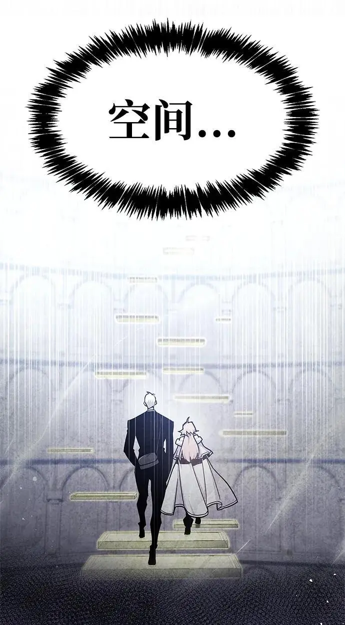 第21话51