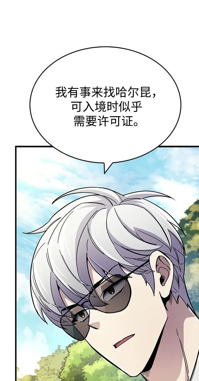 第33话83