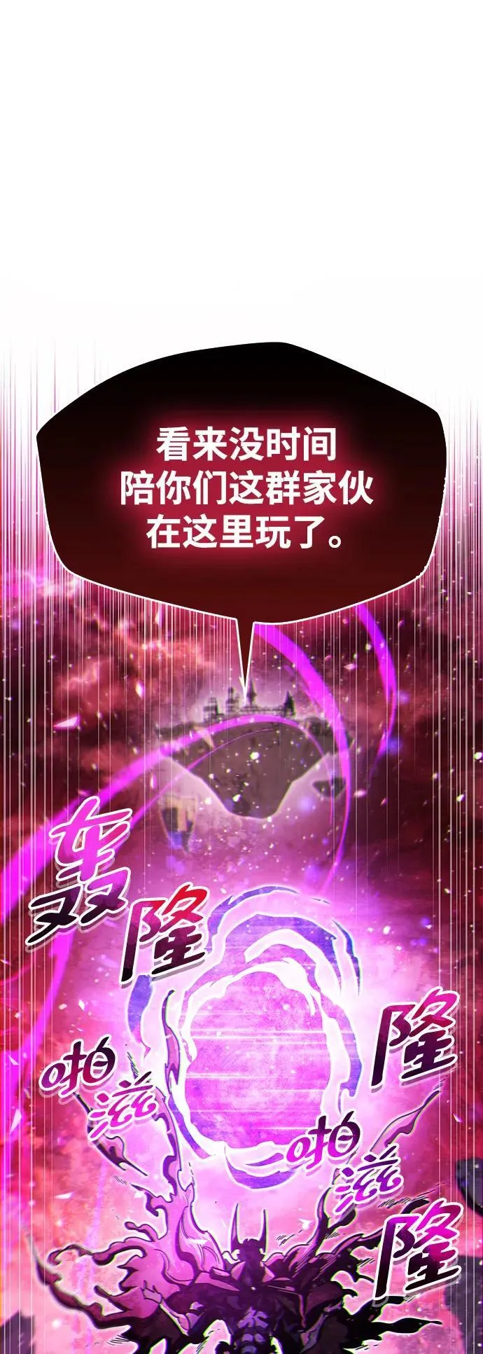 第44话85