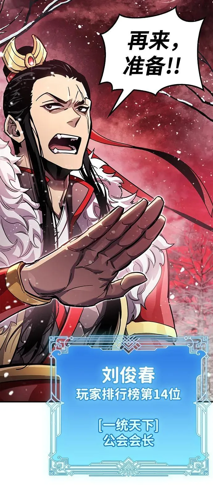 第43话51