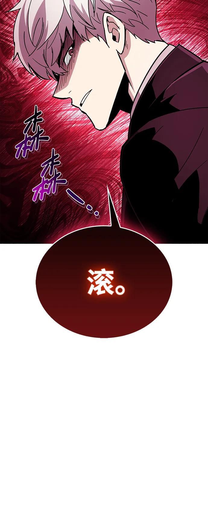 第16话98