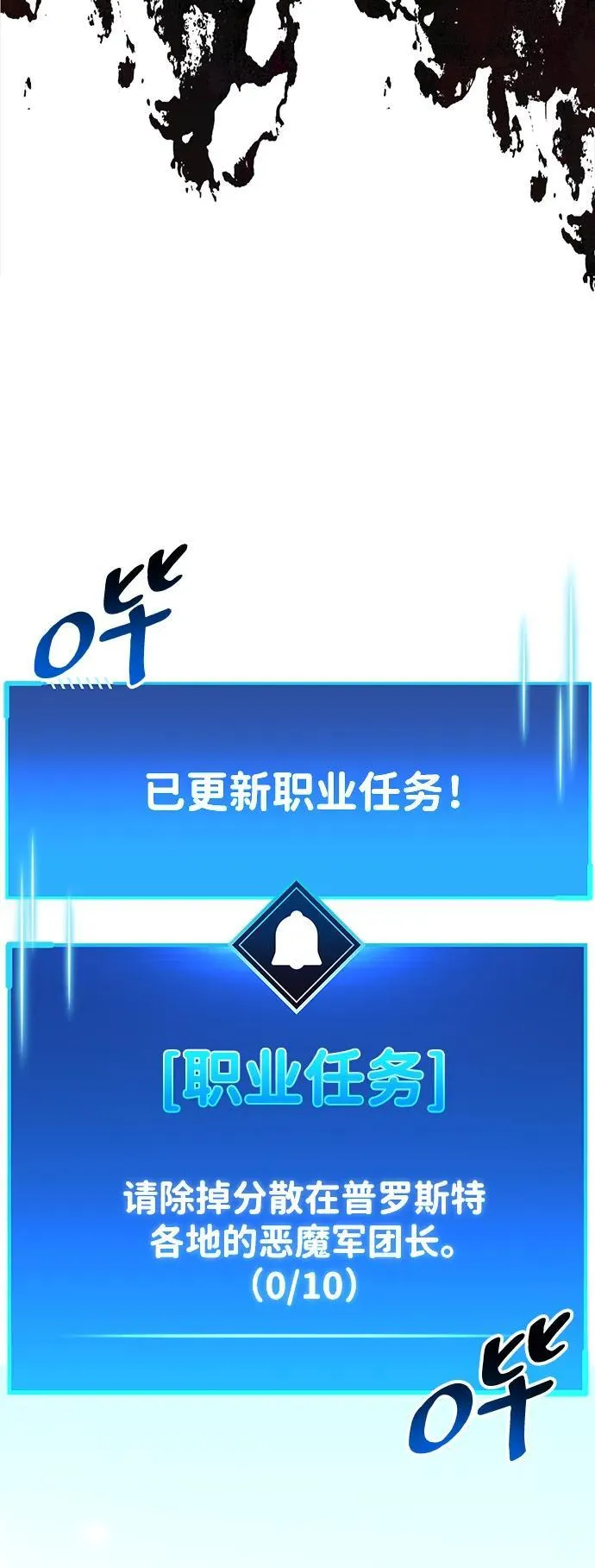 第45话5