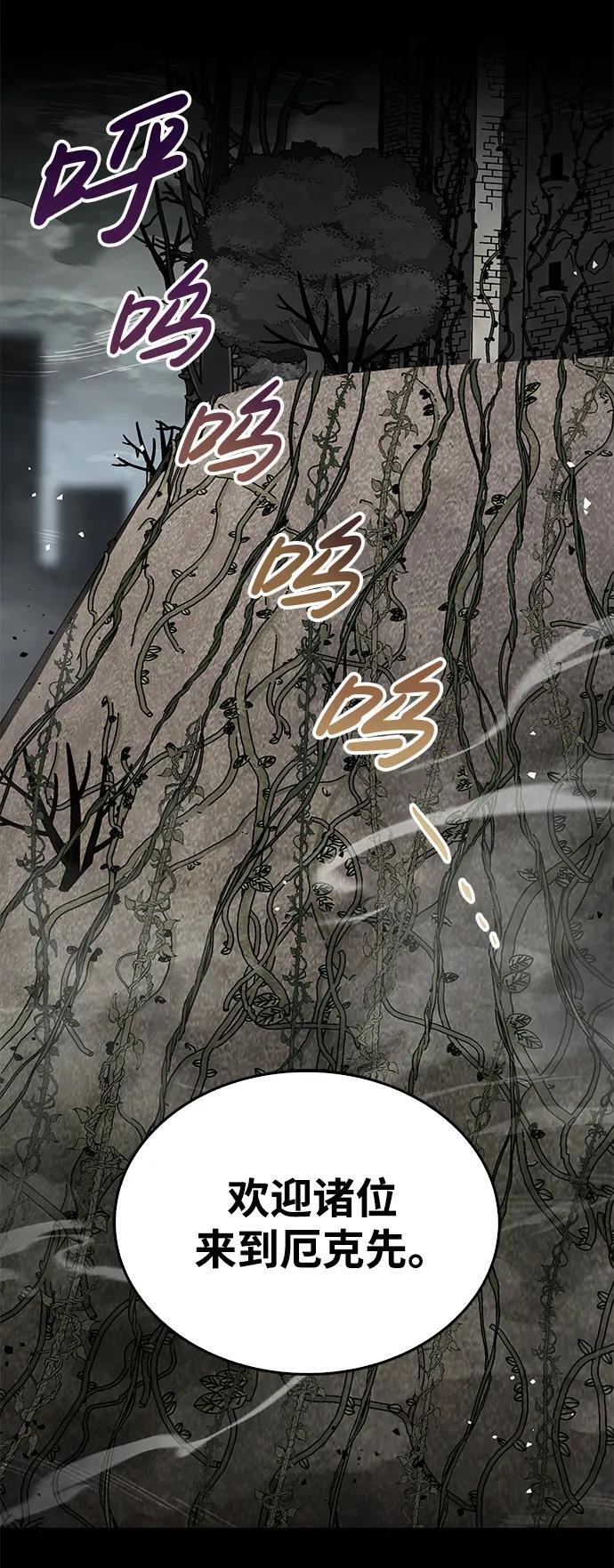 第5话20